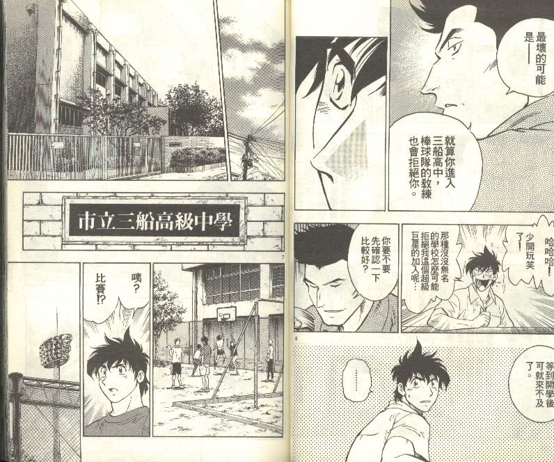 第33卷