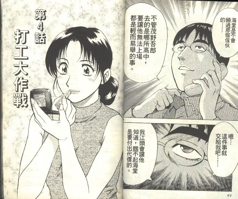 第33卷