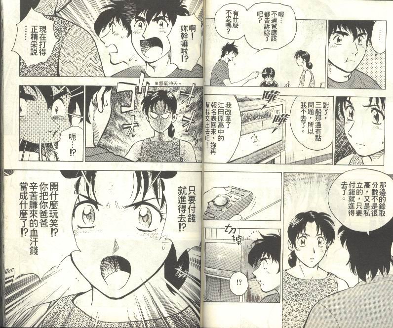 第33卷