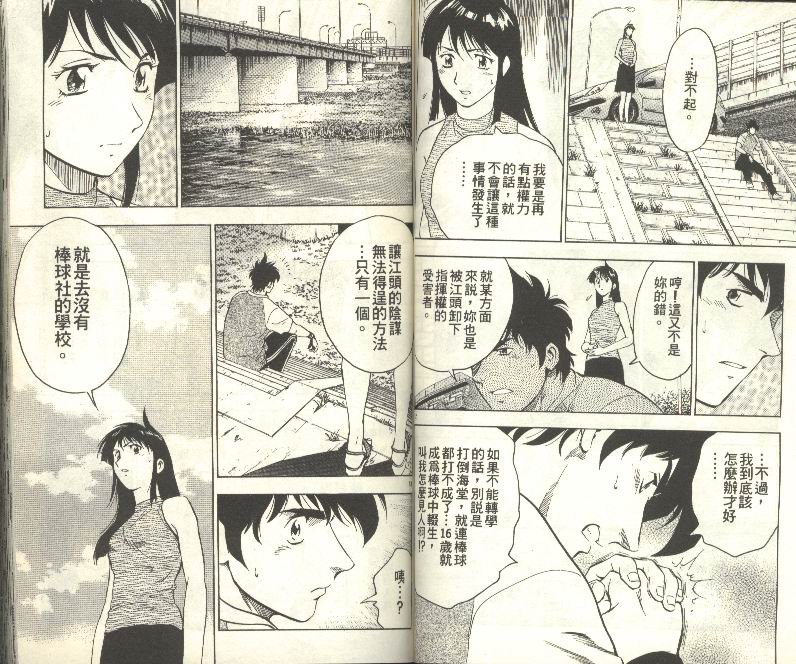第33卷