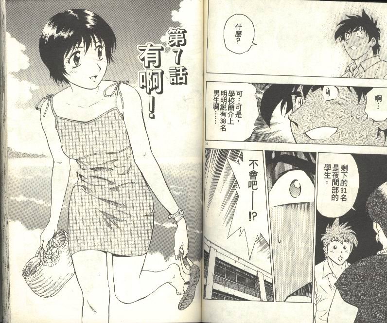 第33卷