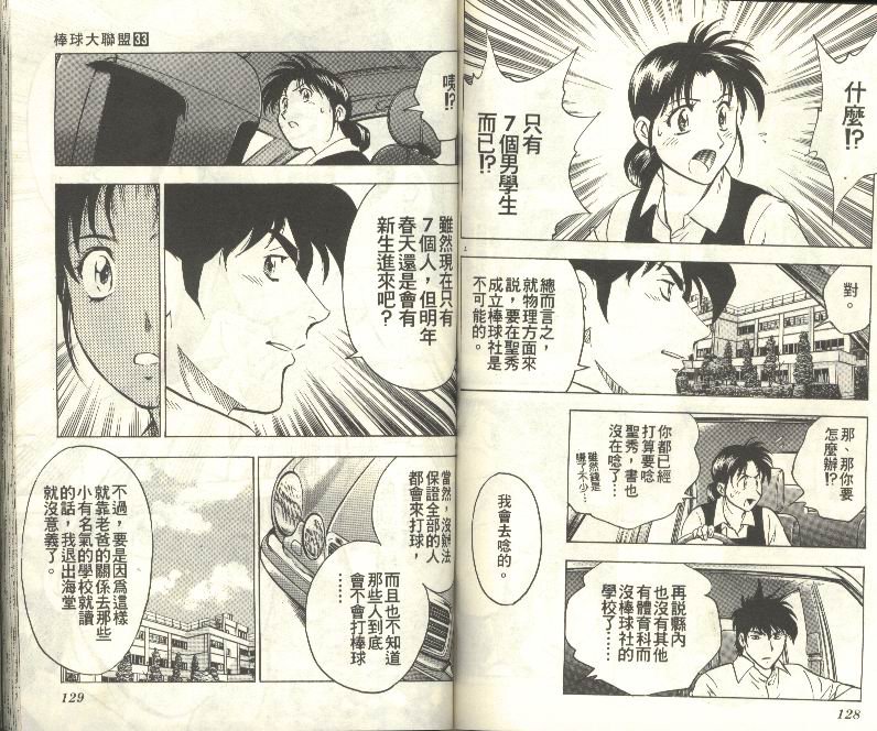 第33卷