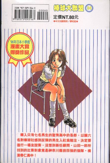 第34卷