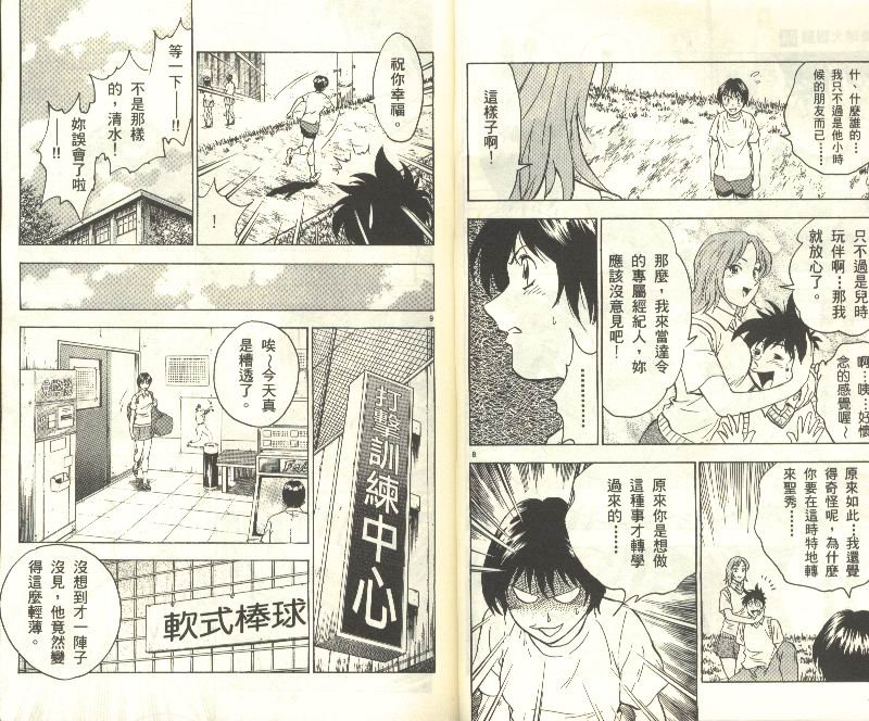 第34卷