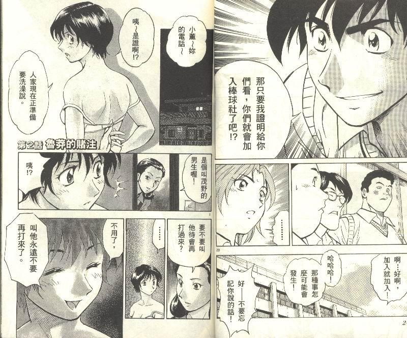 第34卷