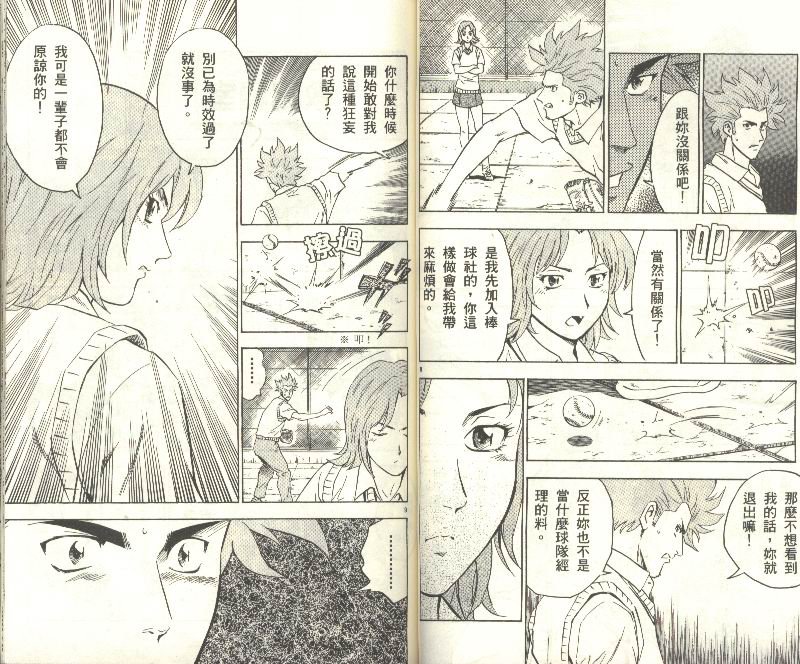 第34卷