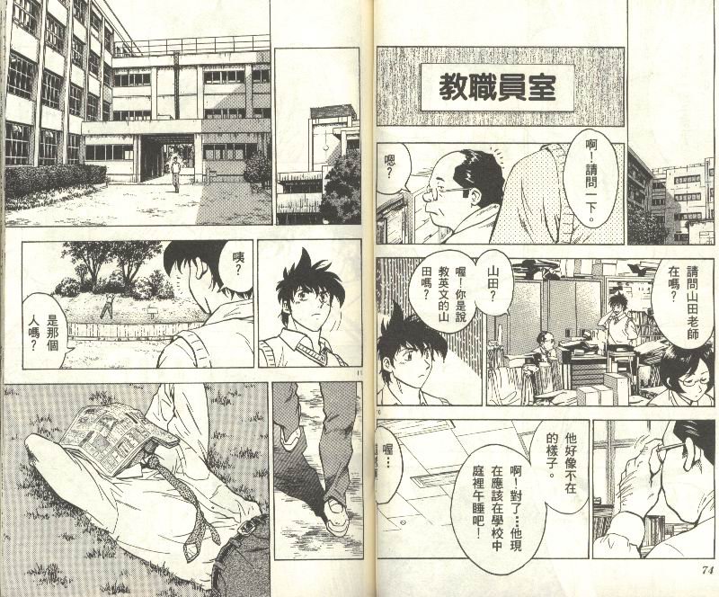 第34卷
