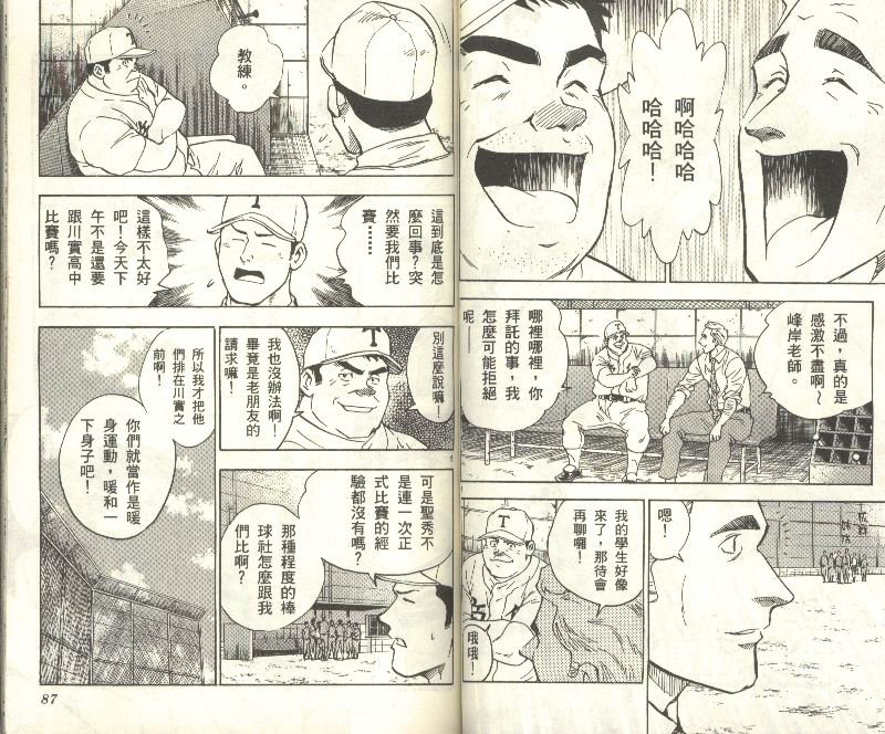 第34卷