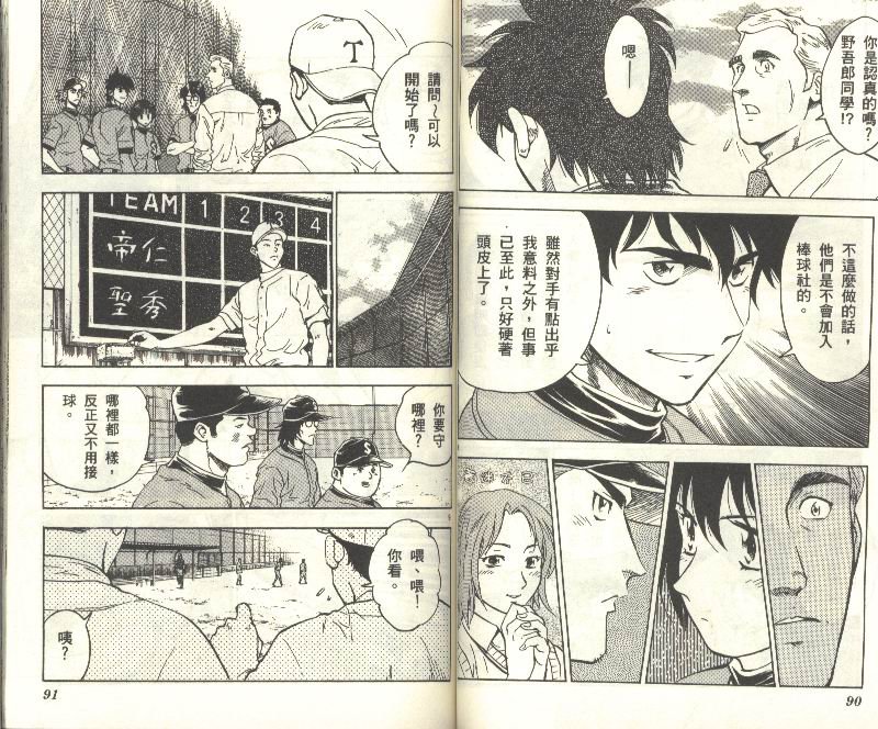 第34卷