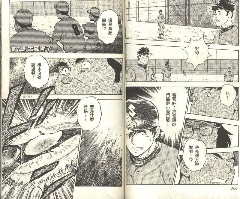 第34卷