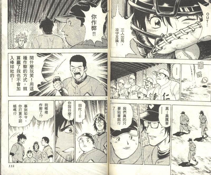 第34卷