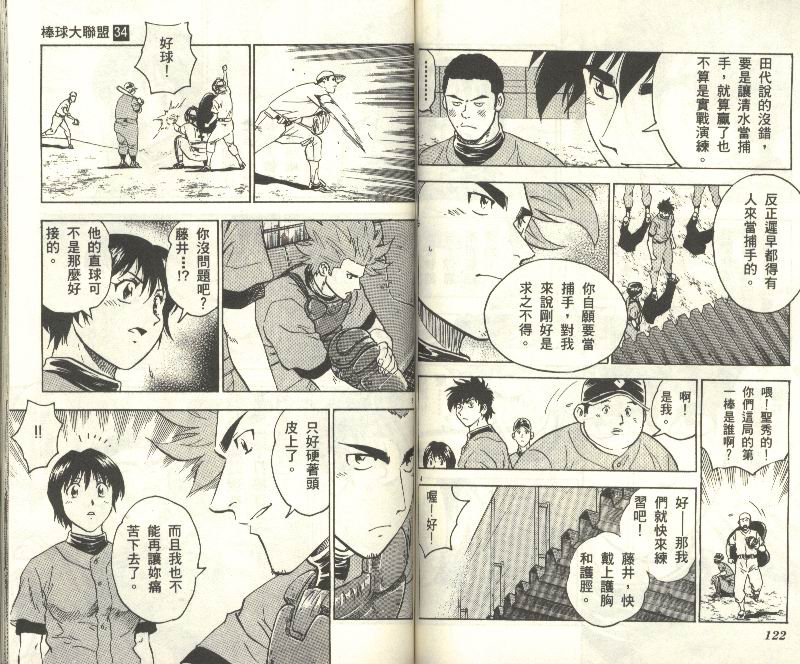 第34卷