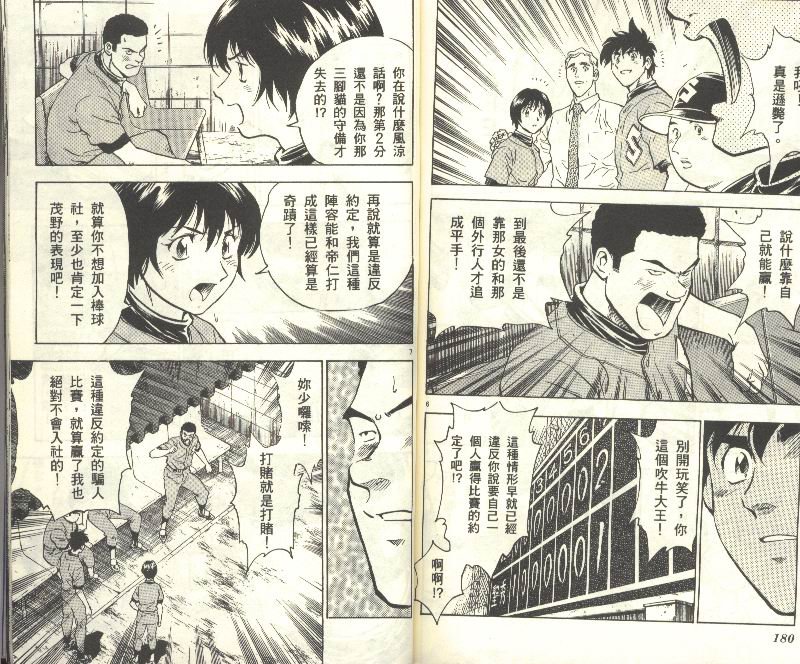 第34卷