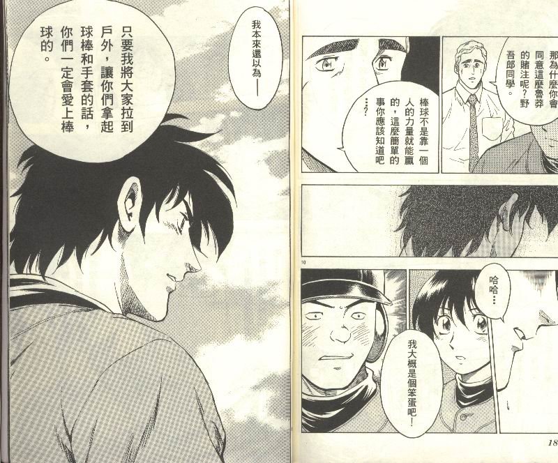 第34卷