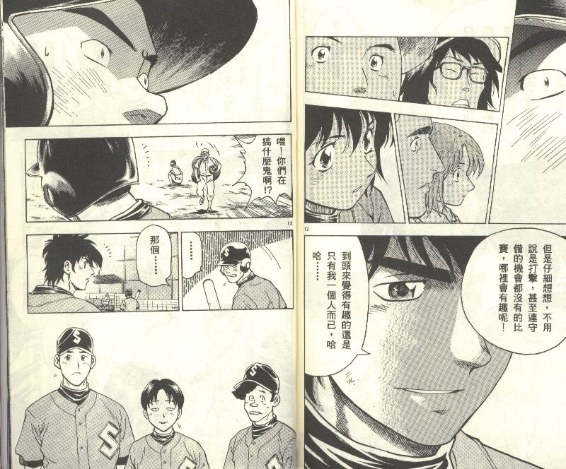 第34卷
