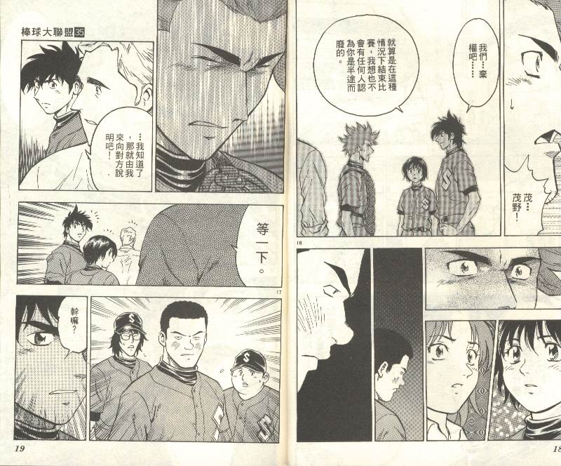 第35卷