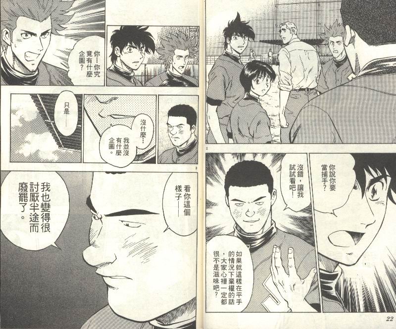 第35卷