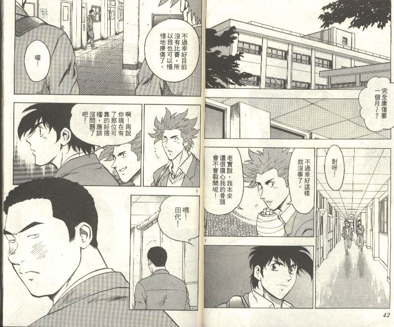 第35卷