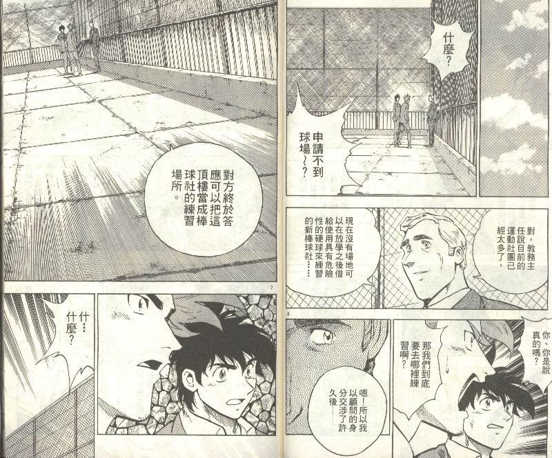 第35卷