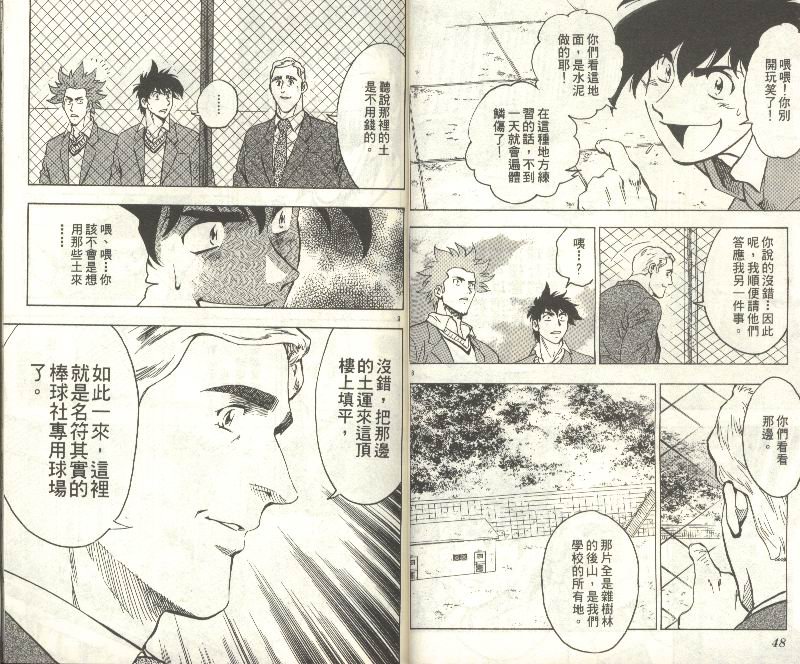 第35卷