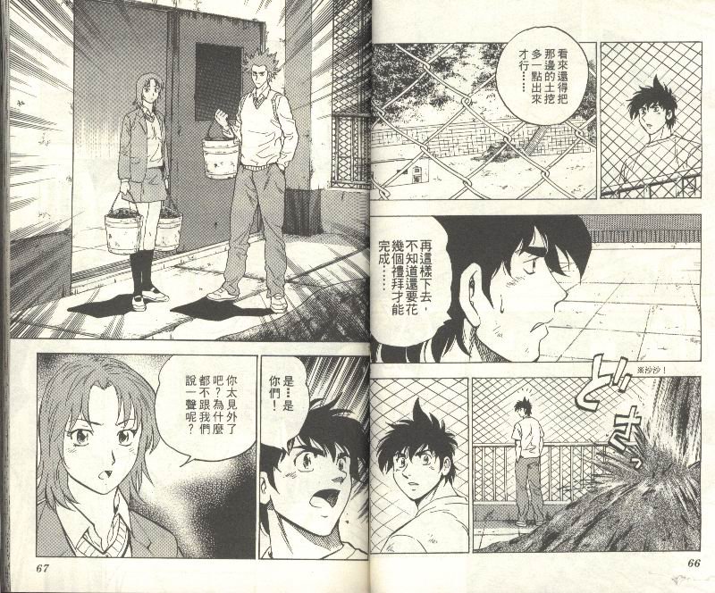 第35卷