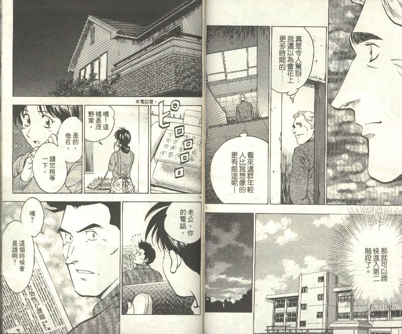 第35卷