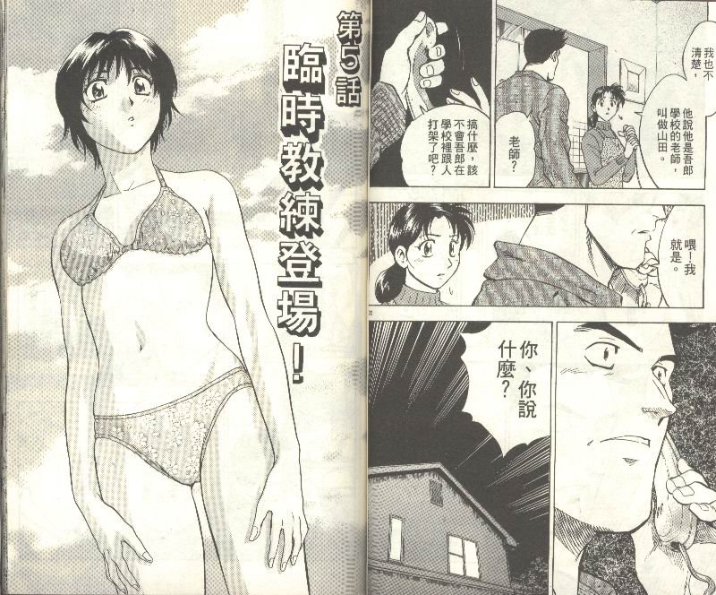 第35卷