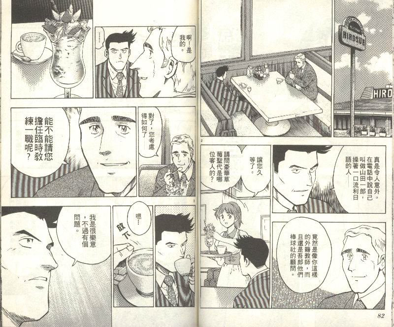 第35卷