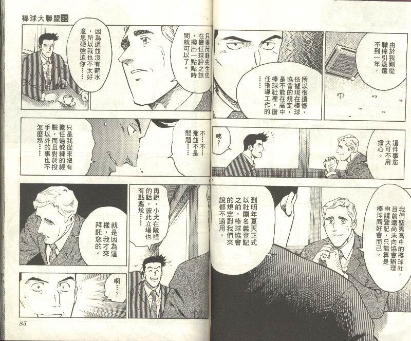 第35卷