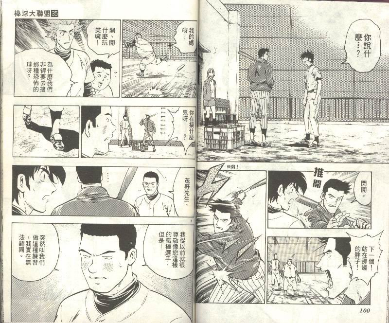 第35卷