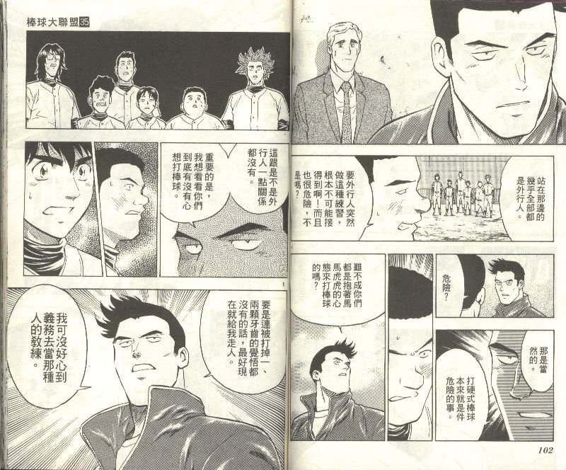 第35卷