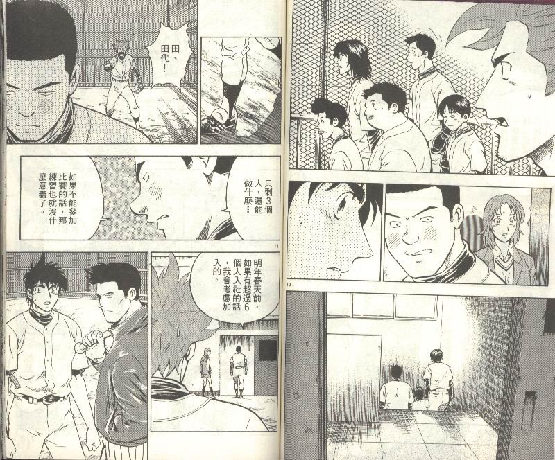 第35卷
