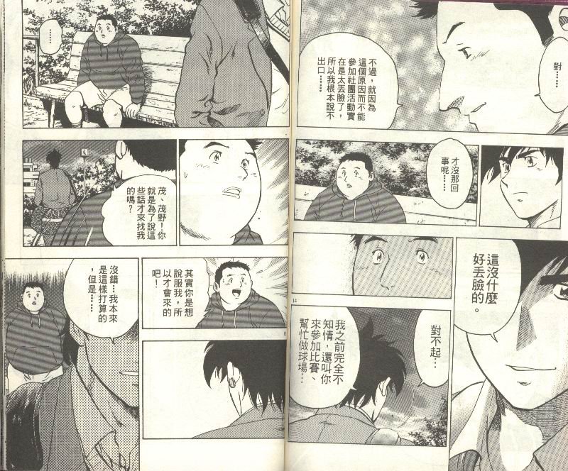 第35卷