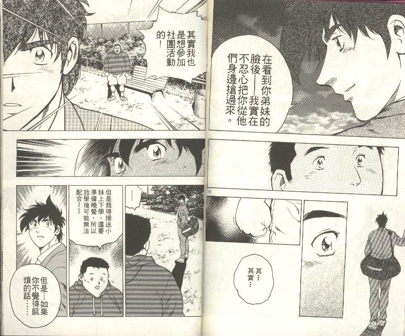 第35卷