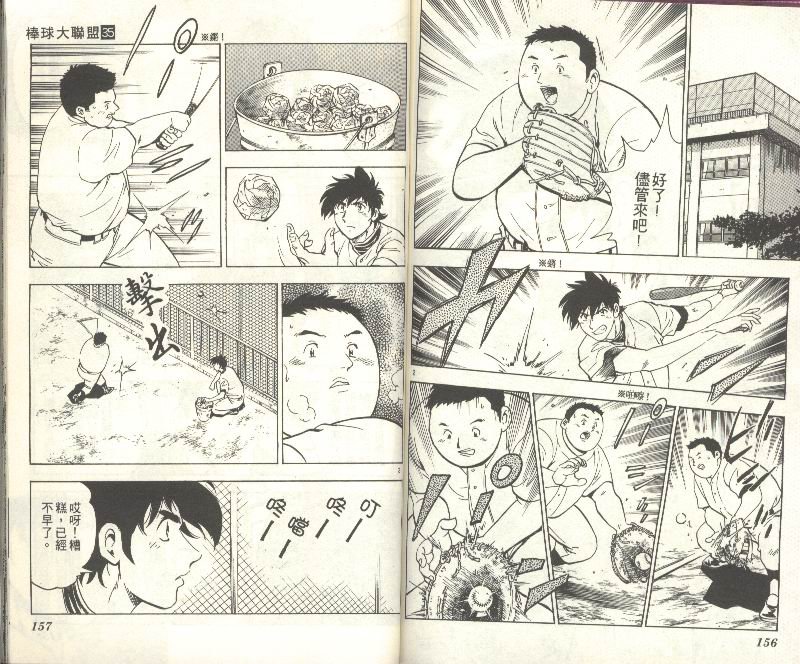 第35卷