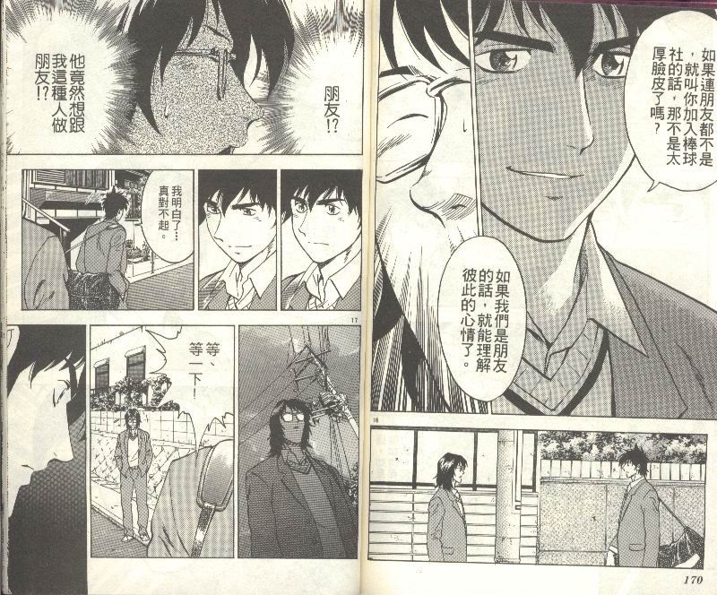 第35卷