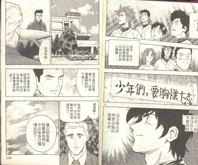 第35卷
