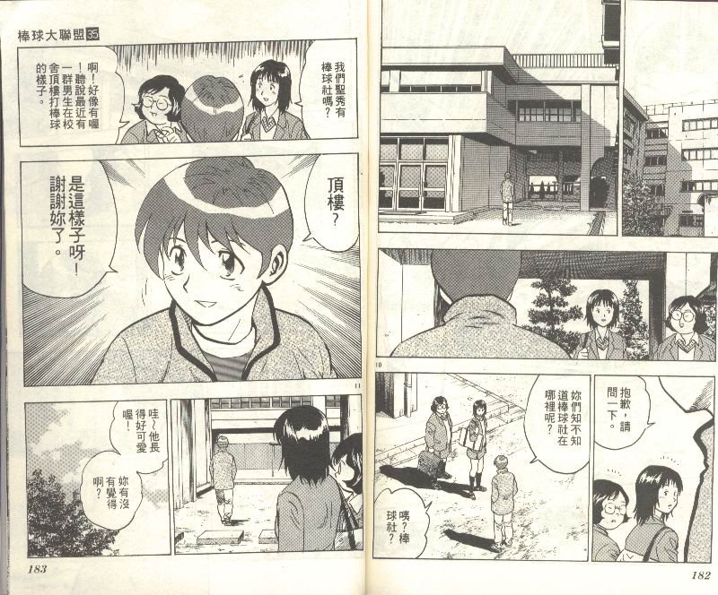 第35卷