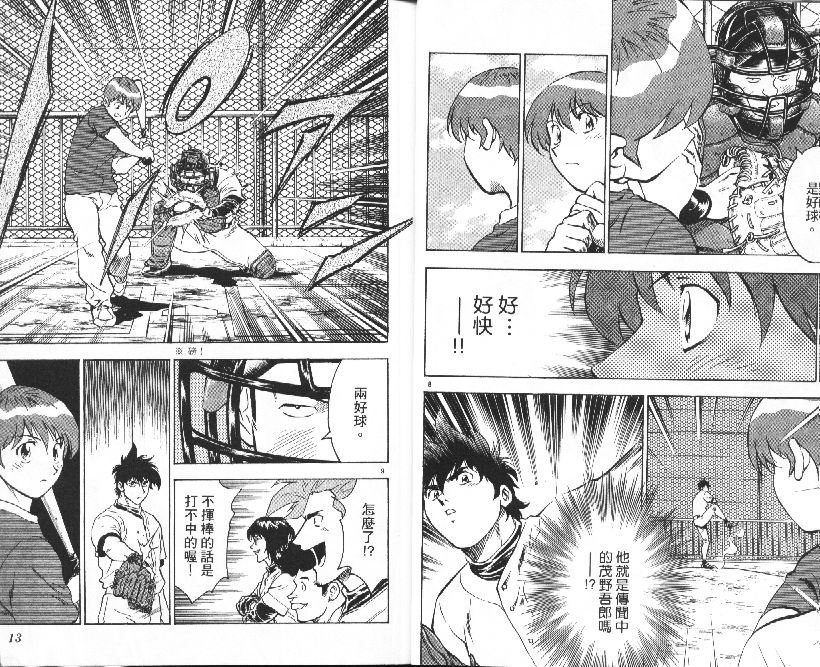 第36卷