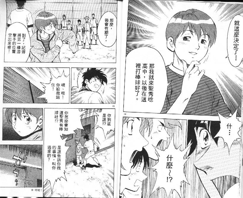 第36卷