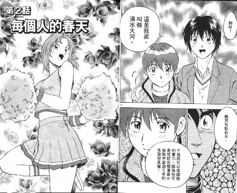 第36卷