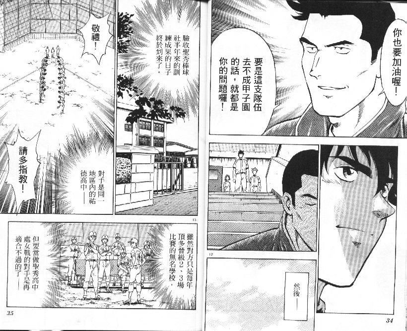 第36卷