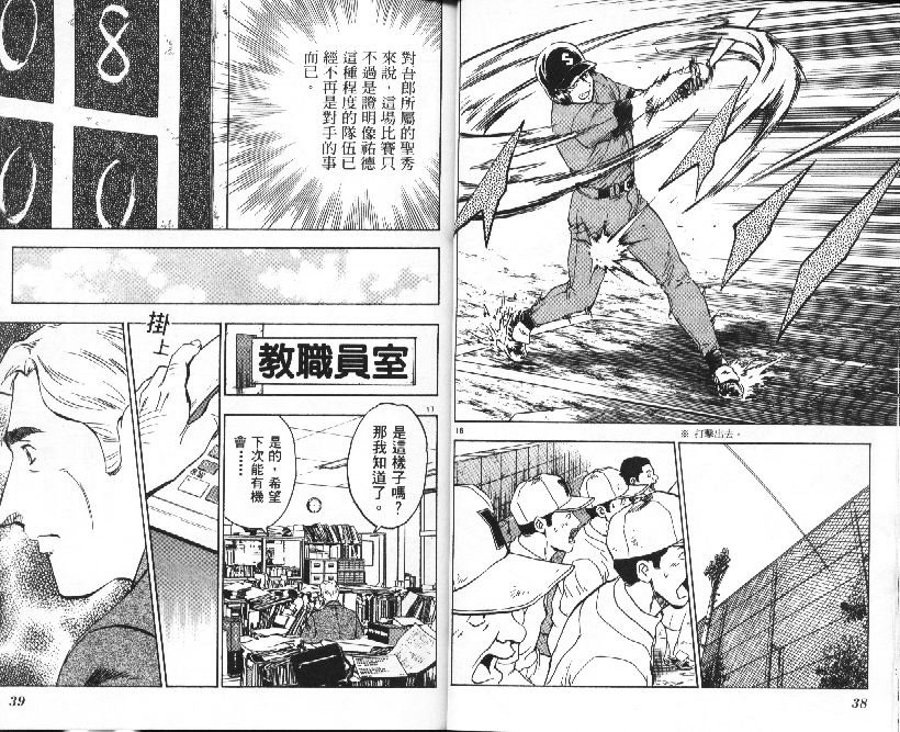 第36卷