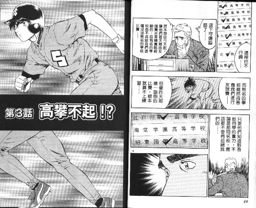第36卷