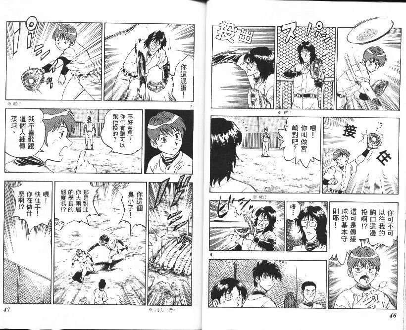 第36卷