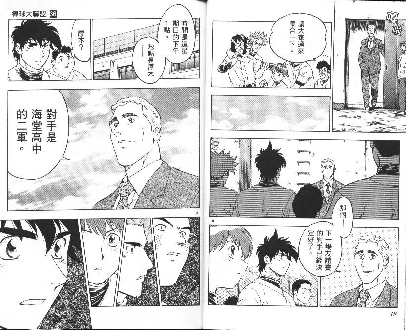 第36卷