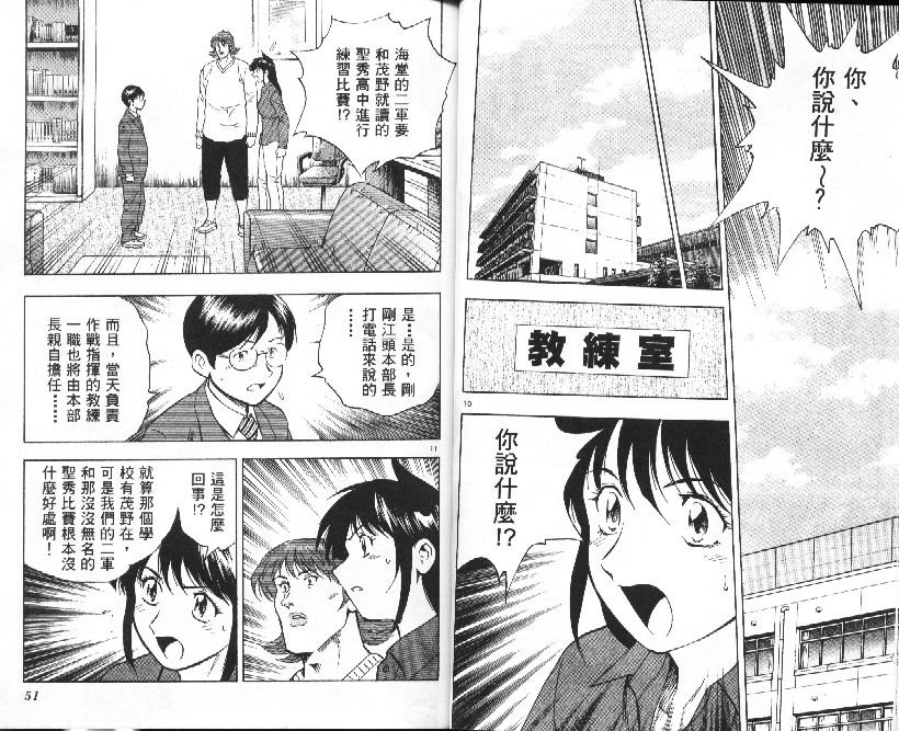 第36卷