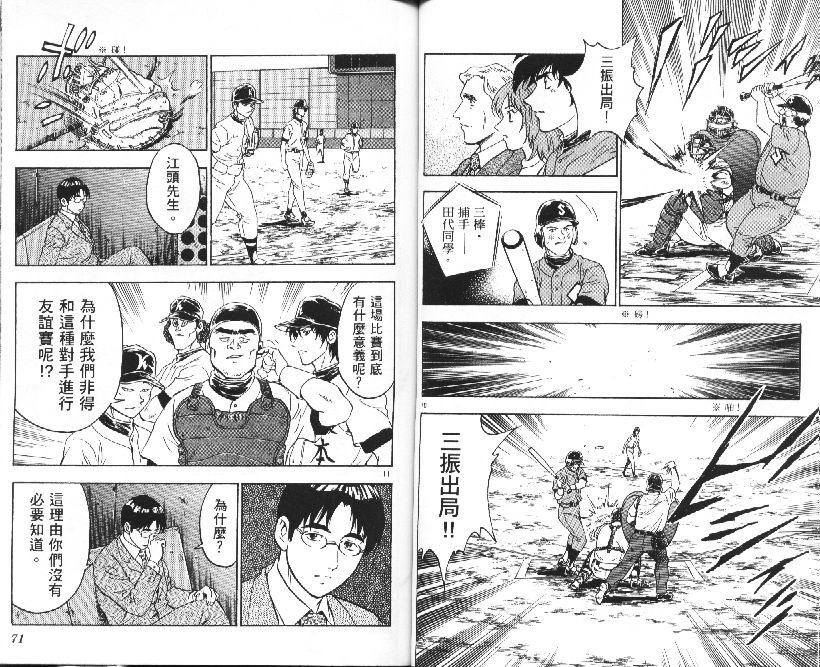 第36卷