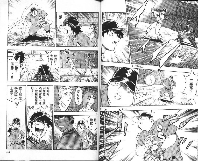 第36卷