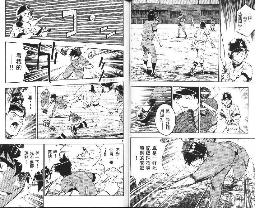 第36卷